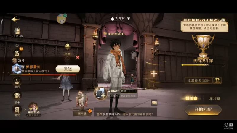 【2022-09-28 19点场】铭铭仔仔：《哈利波特》火爆来袭