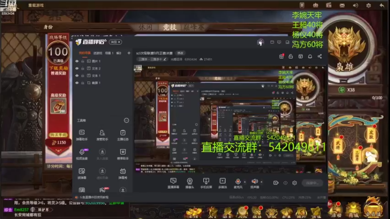 【2022-09-27 21点场】光栅圣泽：scl次级联赛9月正赛决赛