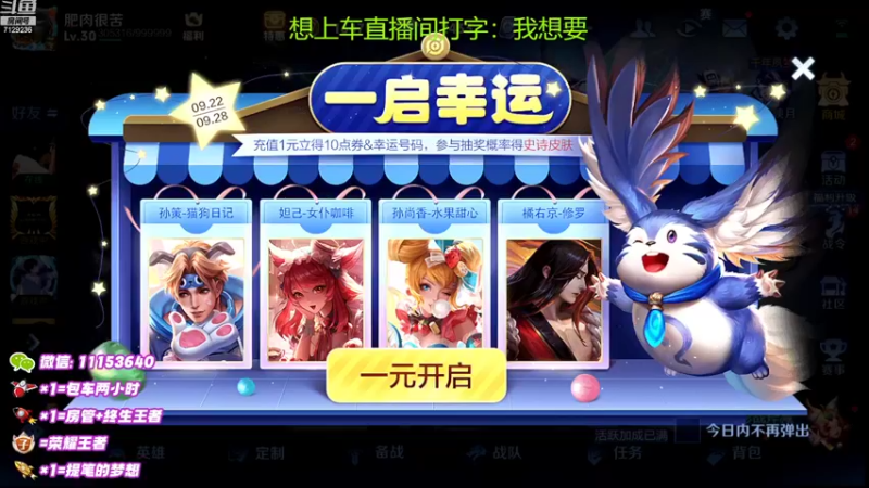 【2022-09-28 18点场】HK提笔：（4倍经验）国服二带三
