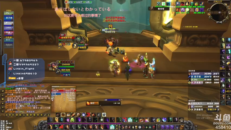 【2022-09-28 07点场】Linkin丶Fight：不满级不下播
