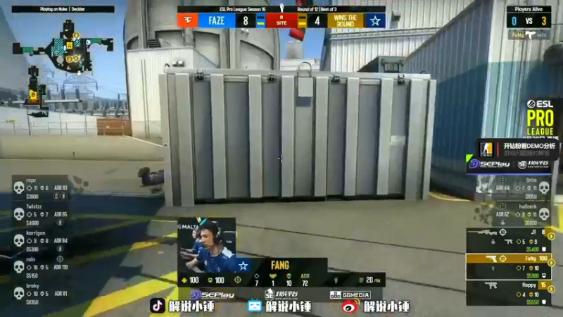 【2022-09-28 14点场】CSGO解说伟伟：回访FAZE液体 晚上解说NAVI