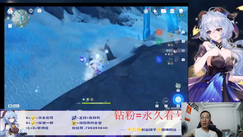 【2022-09-27 22点场】刻晴天下第一优雅：萌新小助手  账号大管家