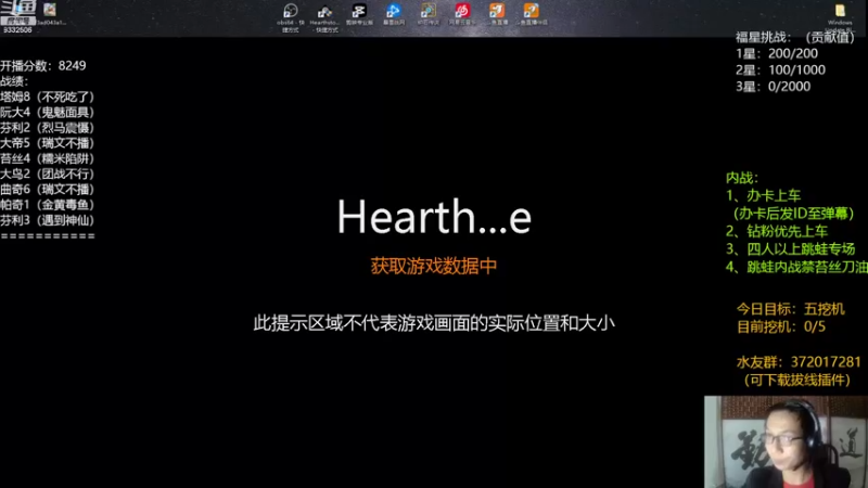 【2022-09-25 19点场】标点侪点：上午直播时间移至晚上