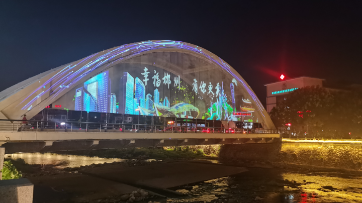 八点半，有你更美