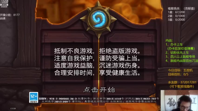 【2022-09-25 13点场】标点侪点：上午直播时间移至晚上