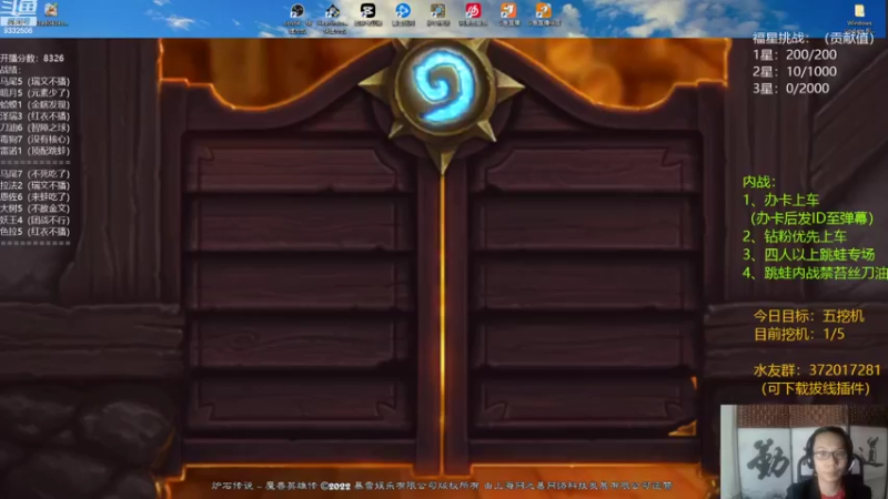 【2022-09-23 19点场】标点侪点：调整作息，播到3点