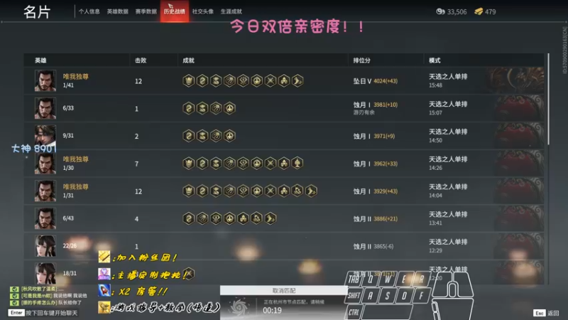 【2022-09-28 16点场】sysyu：【双倍】单排修罗句打人机一样？