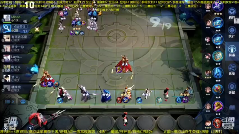 【2022-09-28 07点场】甄知棒：吕布婉儿1V10，声法枪炮魔坦刺