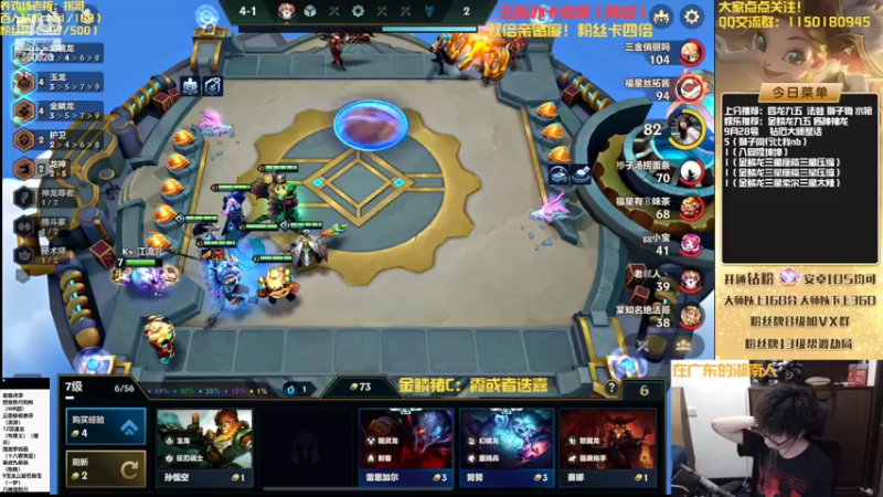 【2022-09-28 17点场】不太嘻哈的Ccj：金鳞龙三星橙卡教学它来了！！！！