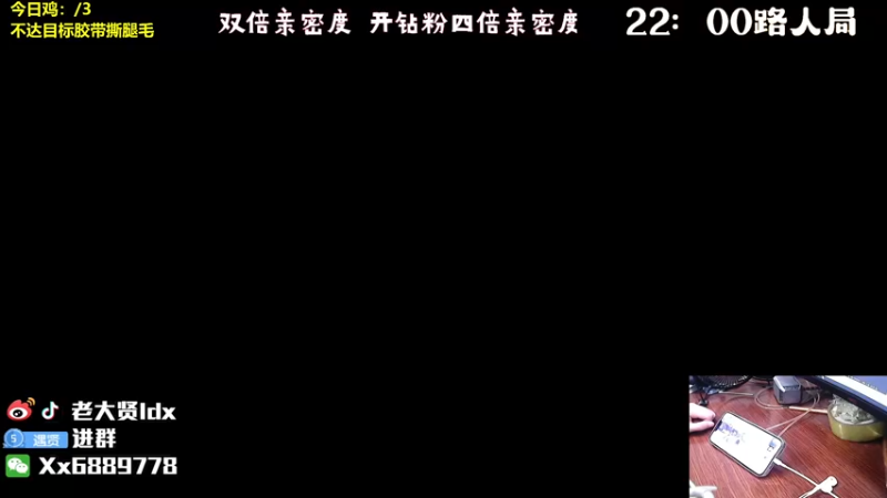 【2022-09-28 19点场】老大贤：1v4上战神：国服雷神 你看我秀吗