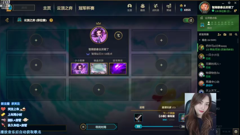 【2022-09-27 10点场】你的伊琳娜：你的大宝贝已上线！