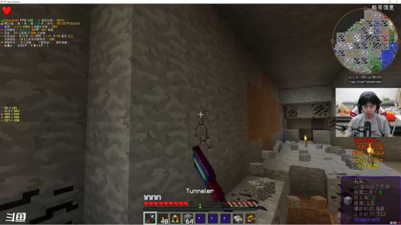 【2022-09-21 20点场】丨绅士瑄丨：我爱直播，身体好好！