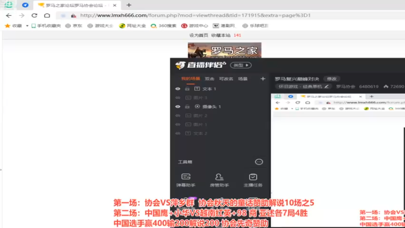 【2022-09-27 19点场】罗马协会：罗马复兴巅峰对决