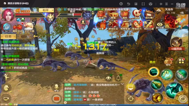 【2022-09-27 21点场】111陆某人：天龙挺好玩