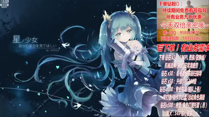 【2022-09-27 20点场】DNF丶心软：在线军团~看号搭配~升级！