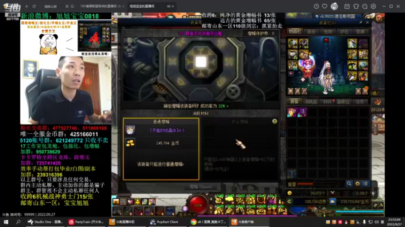 【2022-09-27 23点场】x8丿：X8:晚上好。~~