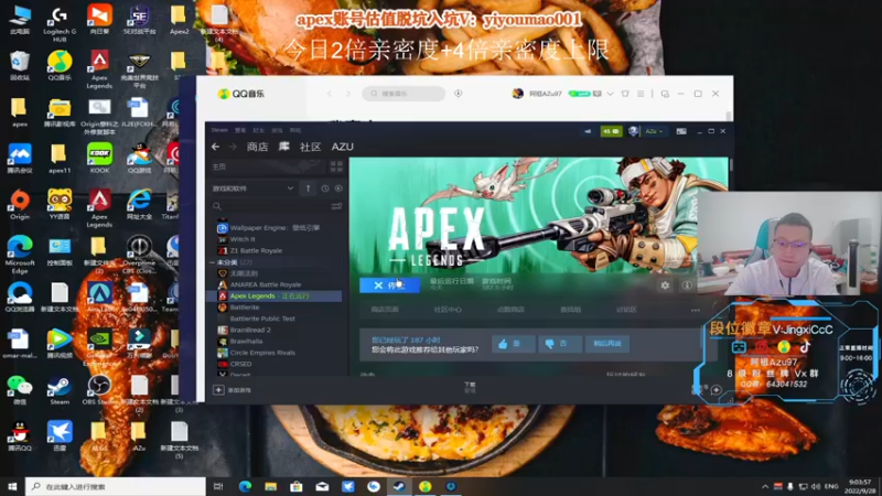 【2022-09-28 09点场】阿祖AZu2tap：下半赛季风暴点gogogo！！