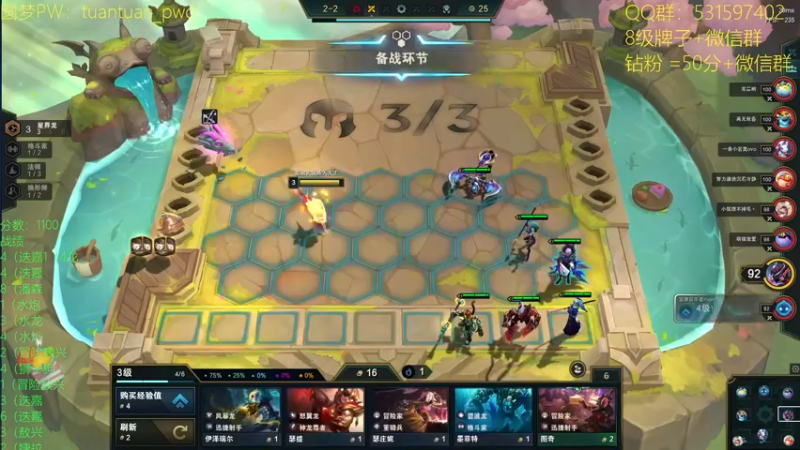 【2022-09-27 23点场】阿陈ctw：上不了分？进来学（今日双倍