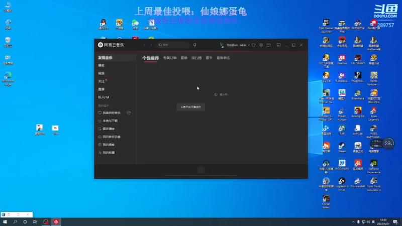 【2022-09-27 13点场】刘俊豪adc：【非常互娱】刘俊豪!!! 双倍亲密度