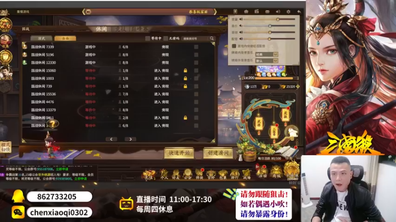 【2022-09-27 19点场】吹得神丶丶丶：月底冲冠军，冲冲冲！