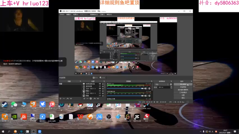 【2022-09-27 20点场】91斧王娱乐NBA解说：NBA2K23水友联盟,简单又好玩