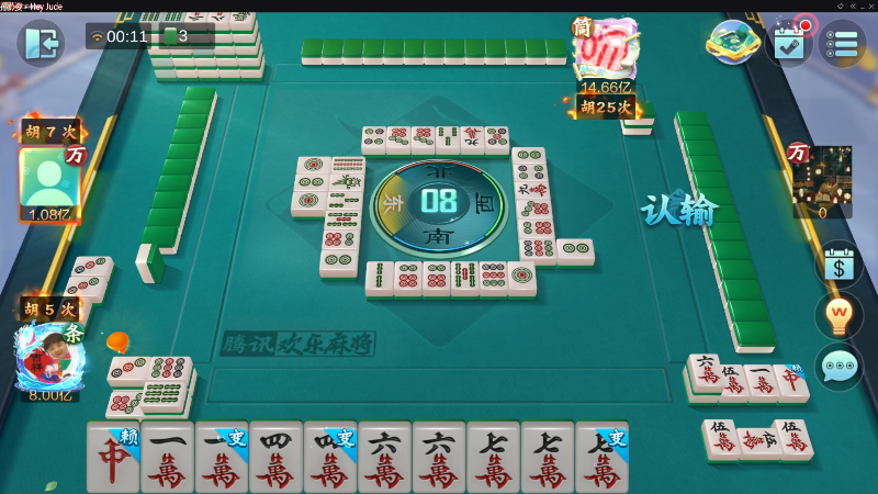 【欢乐麻将】靓旭的精彩时刻 20220928 00点场