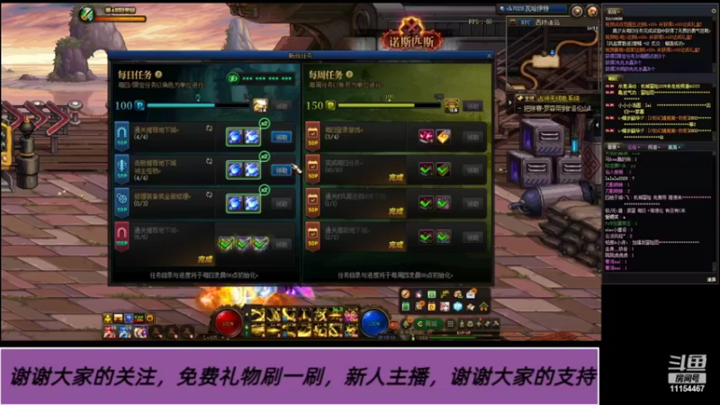 【2022-09-24 22点场】憨憨木子李：玩DNF(云游戏版）体验的第三天