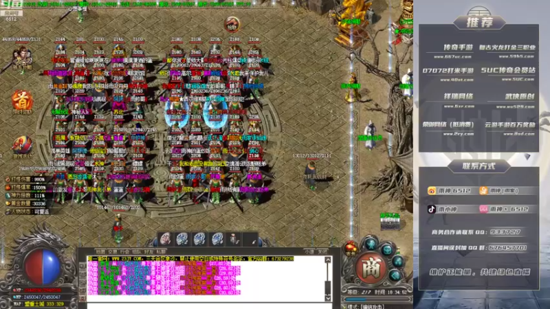 【2022-09-28 18点场】雨神丶：传奇还是选择6512