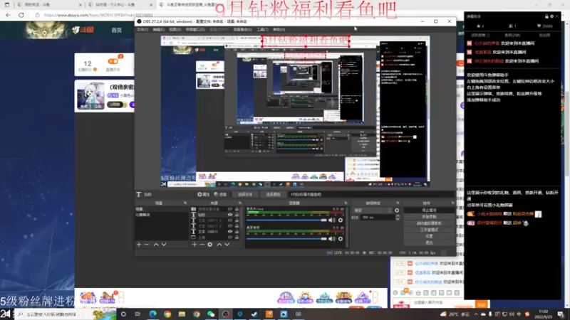 【2022-09-25 11点场】小角色ovo：（双倍亲密度）vx区带粉时间！