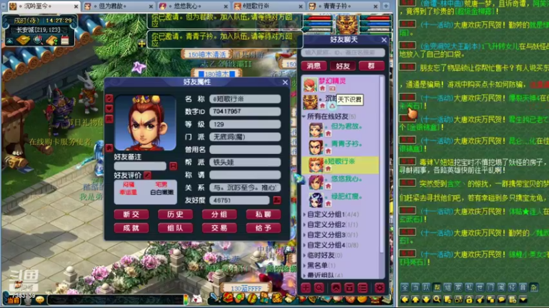 【2022-09-27 14点场】o山星o：香山红叶，新手学堂
