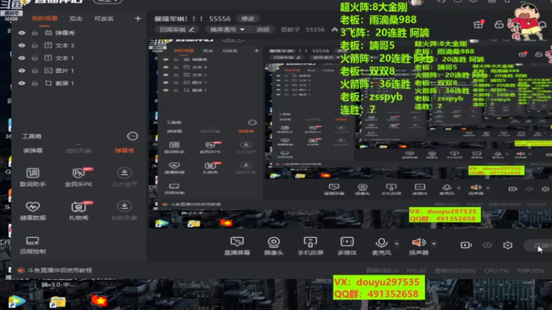【2022-09-28 11点场】恶蚊子：暴躁军棋！！！ 55556