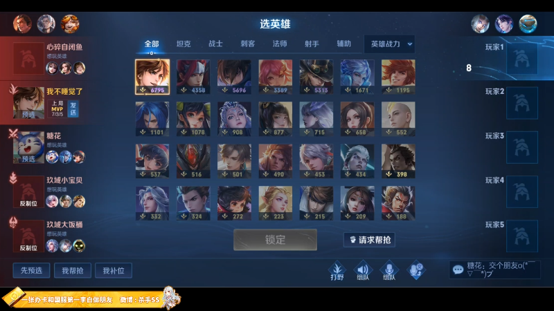 【王者荣耀】不可一世杀手的精彩时刻 20220928 01点场