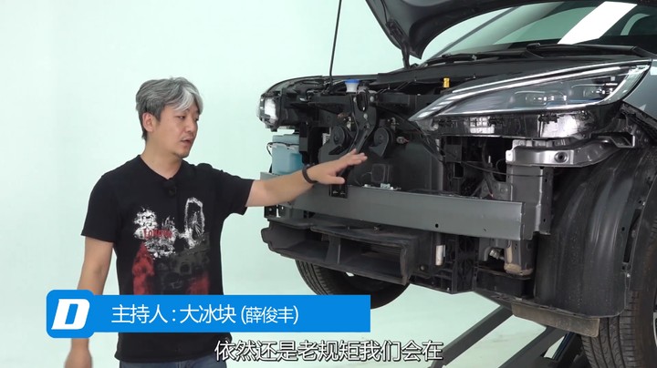 比亚迪元Plus：防撞梁做成这样，不是升级到“E平台3.0”了吗？