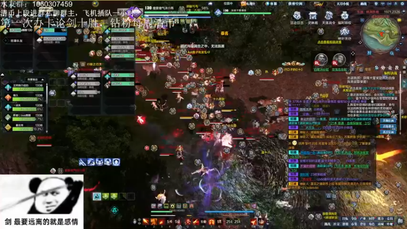 【2022-09-21 21点场】是猫久啊：猫久：全职业论剑，雨林宫