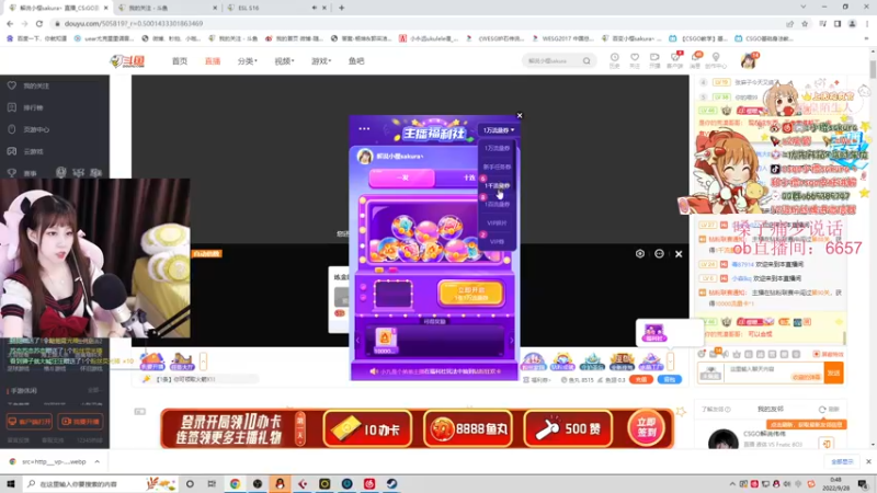 【2022-09-28 00点场】解说小樱sakura丶：【小樱】看比赛fncVS液体