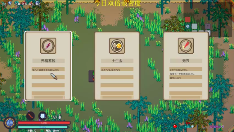 【2022-09-28 13点场】肥尸：【修仙故事：轮回】这事儿成了~