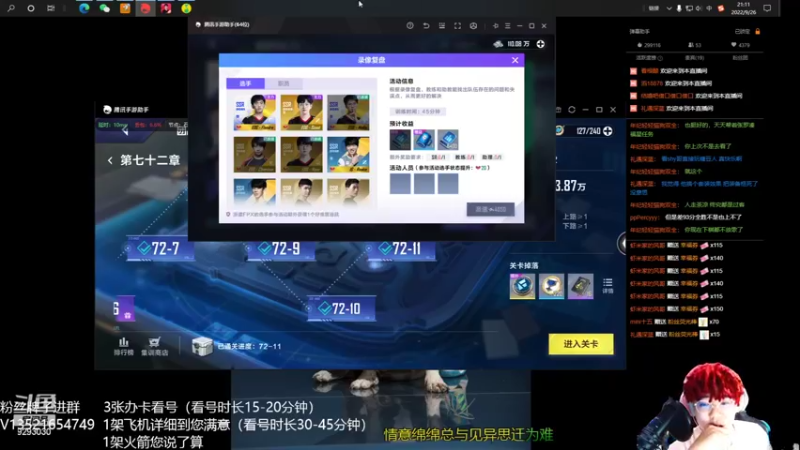 【2022-09-26 21点场】我想念你的微笑如阳光：活着也无法出人头地=。=！