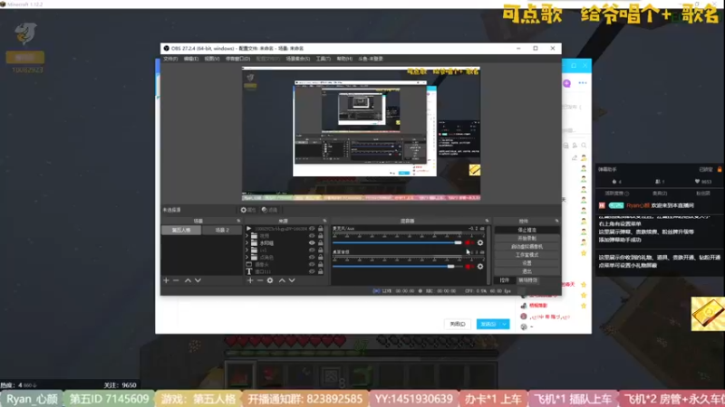 【2022-09-26 21点场】Ryan心颜：[双倍亲密度]快来看我玩游戏