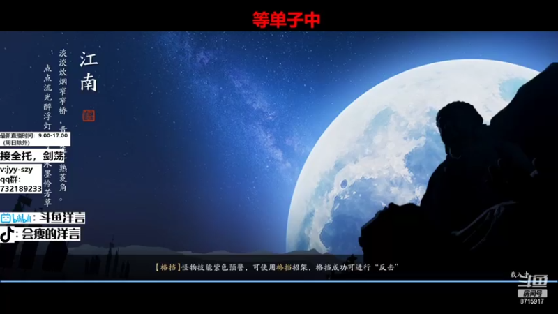 【2022-09-28 14点场】洋言呀呀呀：洋：新区有不会玩的嘛？