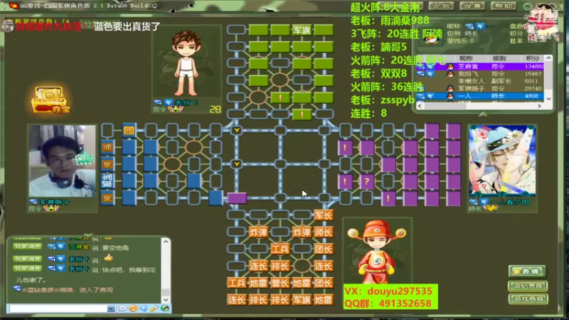 【2022-09-28 13点场】恶蚊子：暴躁军棋！！！ 55556