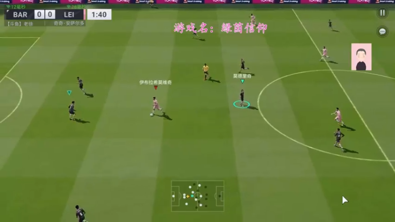 【2022-09-28 15点场】徐兴发1993：绿茵信仰公测-第8天