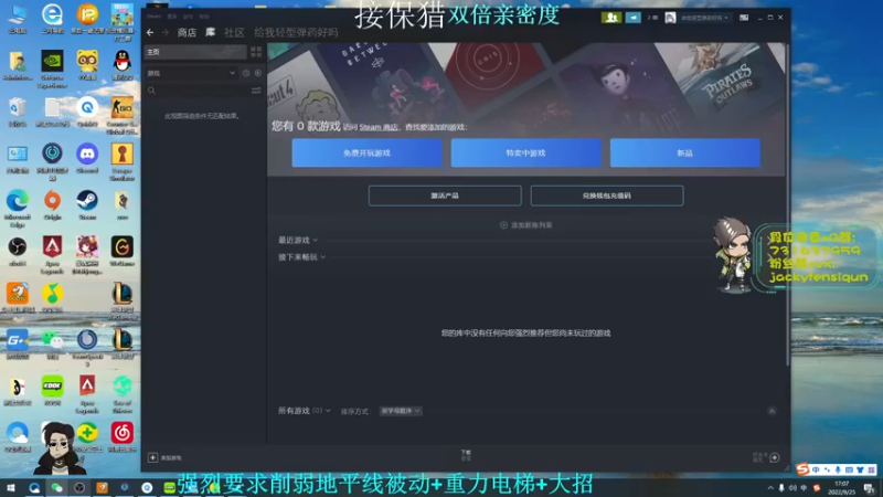 【2022-09-25 17点场】Jackyar：【Jacky】双倍亲密度！