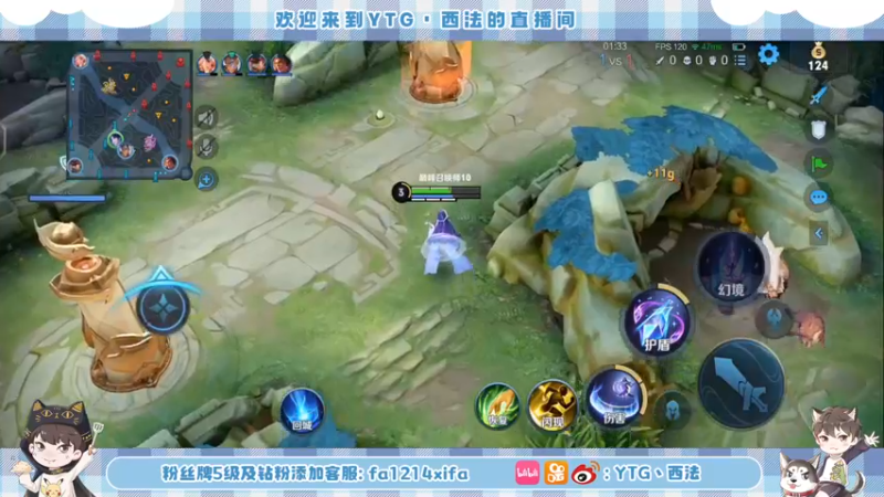 【2022-09-27 16点场】YTG丶西法：快乐小子上线了！