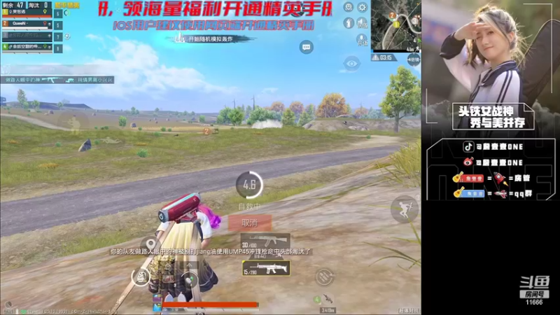 【2022-09-28 12点场】詹壹壹：小詹：赛季初龟速上战神