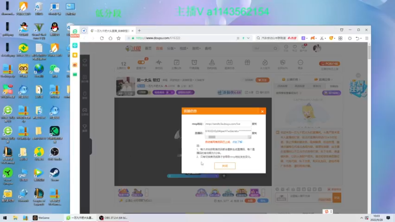 【2022-09-28 10点场】一万九千把大头：第一大头  帮打