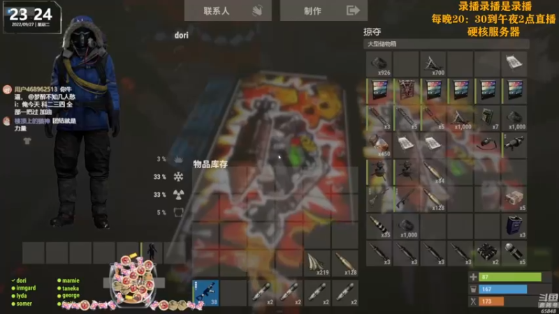 【2022-09-28 04点场】Happy丨猫腻：【猫腻】示爱卡四倍亲密度