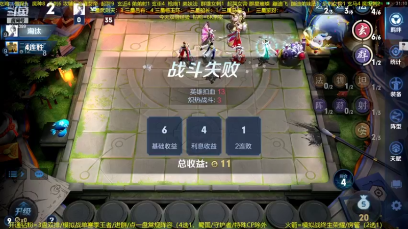 【2022-09-28 21点场】甄知棒：吕布婉儿1V10，声法枪炮魔坦刺