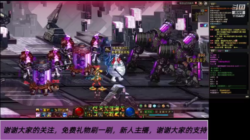 【2022-09-26 16点场】憨憨木子李：(云游戏版）DNF又是充满希望的一天