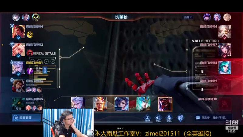 【2022-09-27 23点场】爱鱼丶南瓜：国1铠 巅峰冲第一