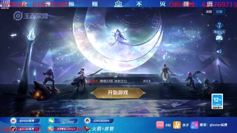 【2022-09-28 18点场】eStarPro纵情：钻石双倍 ES vs GK